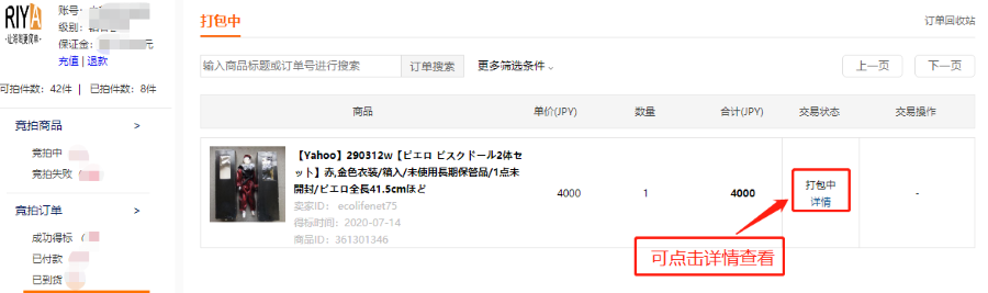 5fbdb3597c360.png