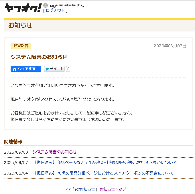 64f48e0d37b1b.png
